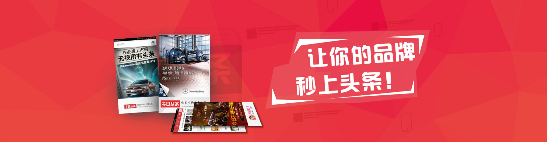 信义百度推广竞价