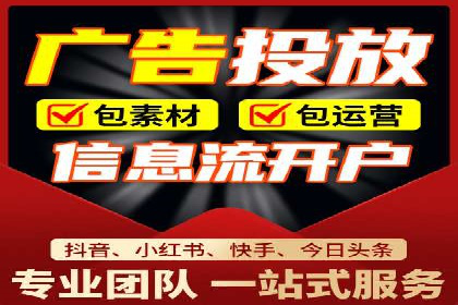探索百度信息流推广在不同行业的应用场景