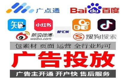 百度竞价托管全流程解析，提升广告效果的关键步骤